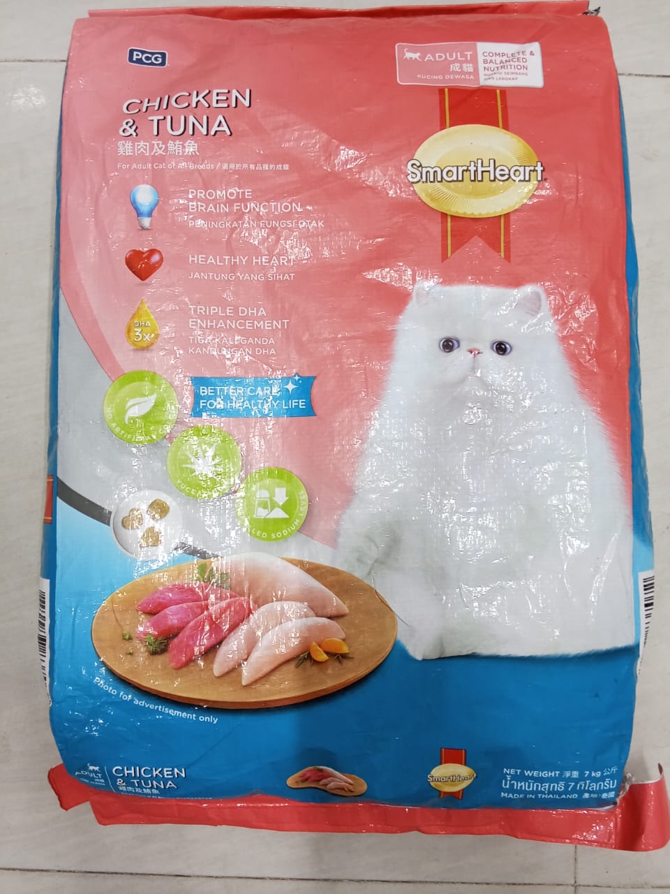 1778049416_smart-heart-chicken-tuna-7kg-tk-3600.jpeg